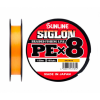 Плетёнка SUNLINE Siglon PE X8 150м #0.8 (orange)