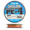 Плетёнка SUNLINE Siglon PE X4 150м #1.2 (Multicolor)
