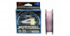 Шнур YGK X-Braid Upgrade X4 150m #0.8-14lb