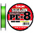 Плетёнка SUNLINE Siglon PE X8 150м #0.6 (light green)